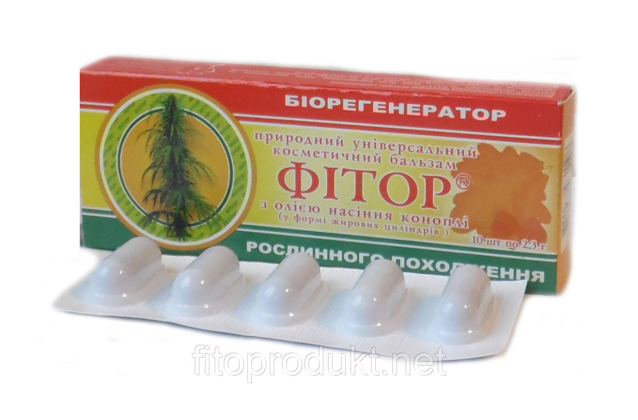 Фиторовые свічки з олією насіння конопель при геморої для регенерації слизової оболонки ануса №10 Фитория