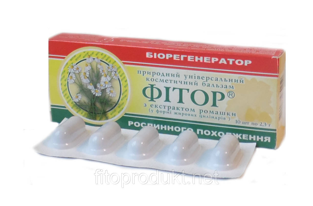 Свічки з фитором і екстрактом ромашки №10 Фитория