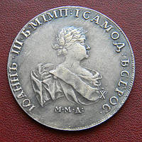 1 РУБЛЬ 1741 ІВАН III