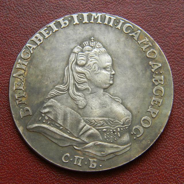 1 РУБЛЬ 1741 Г. ЕЛІЗАВІТА муляж, фото 1