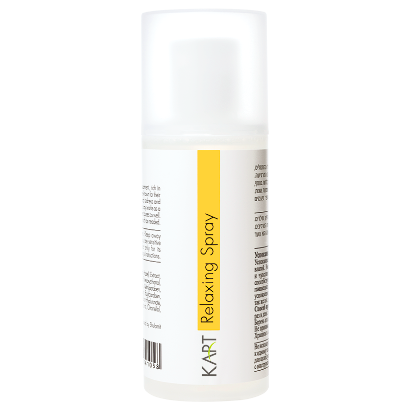 KART Beta White Relaxing Spray Заспокійливий спрей для обличчя