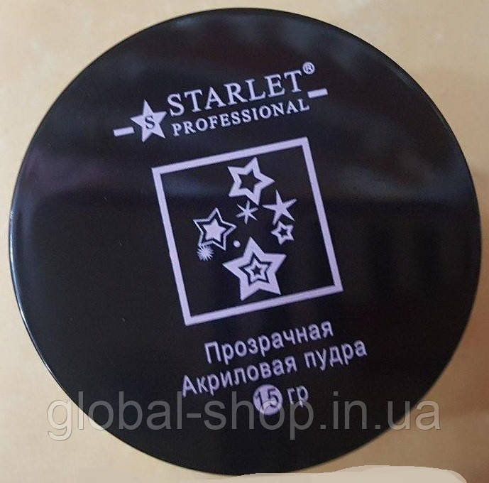 Акрилова пудра для нарощування нігтів Starlet 15 ml різні кольори