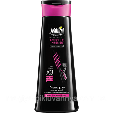 Інтенсивний кондиціонер Ampoule Intense 400 мл, арт.962851