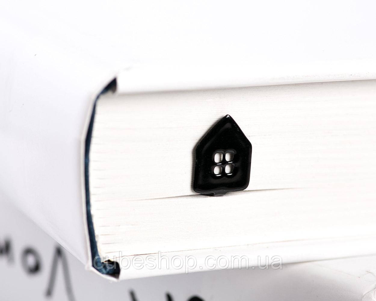 Закладка для книг Дім