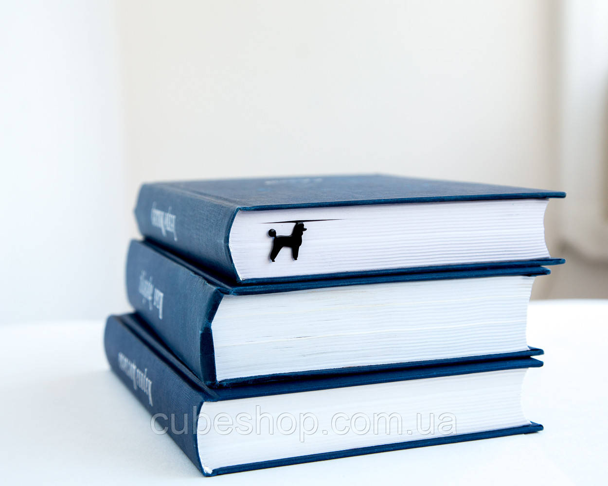 Закладка для книг Пудель