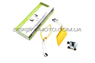 Дзеркала багатокутні (жовті) RED