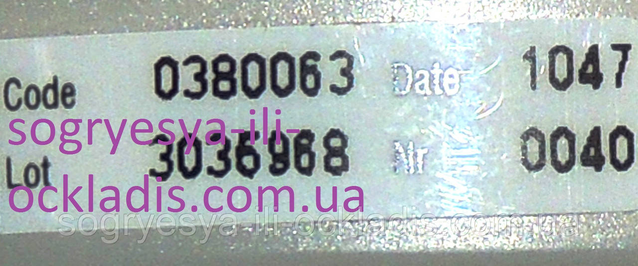 Датчик дав. повітря вент. SIT 130/115 Pa (б.ф.у, EU) котлів газових розл. модіф, арт. 0.380.063, к.з. 0062/2