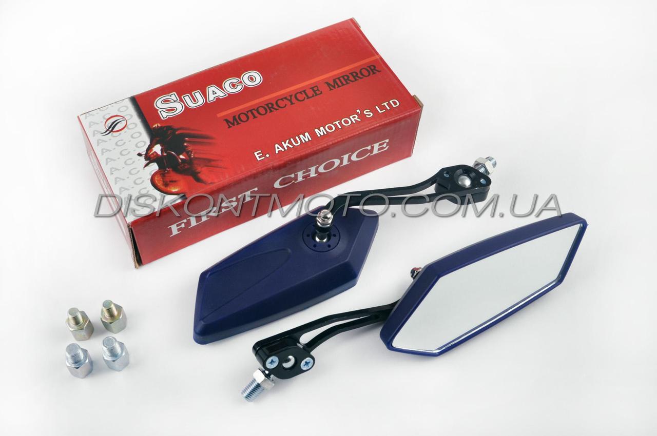 Дзеркала багатокутні mod:200, 8/10 мм (сині) SUACO
