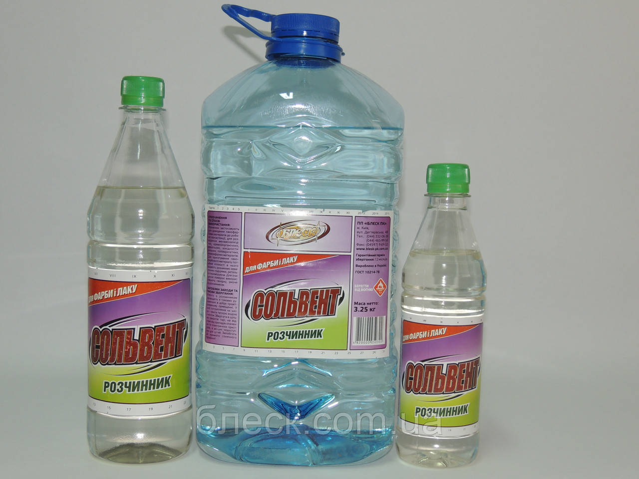 Сольвент "БЛЄСК" 0,61 кг (пляшка ПЕТ 0,8 л), фото 1