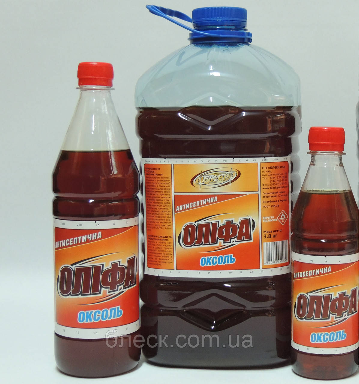 Оліфа "Оксоль" "БЛЄСК" 0,36 кг (пляшка ПЕТ 0,5 л)
