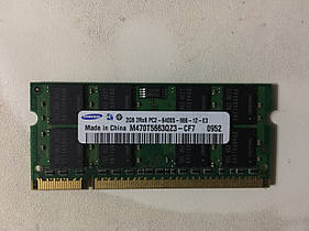 Пам'ять Samsung 2Gb PC2-6400S DDR2-800 So Dimm M470T5663QZ3-CF7
