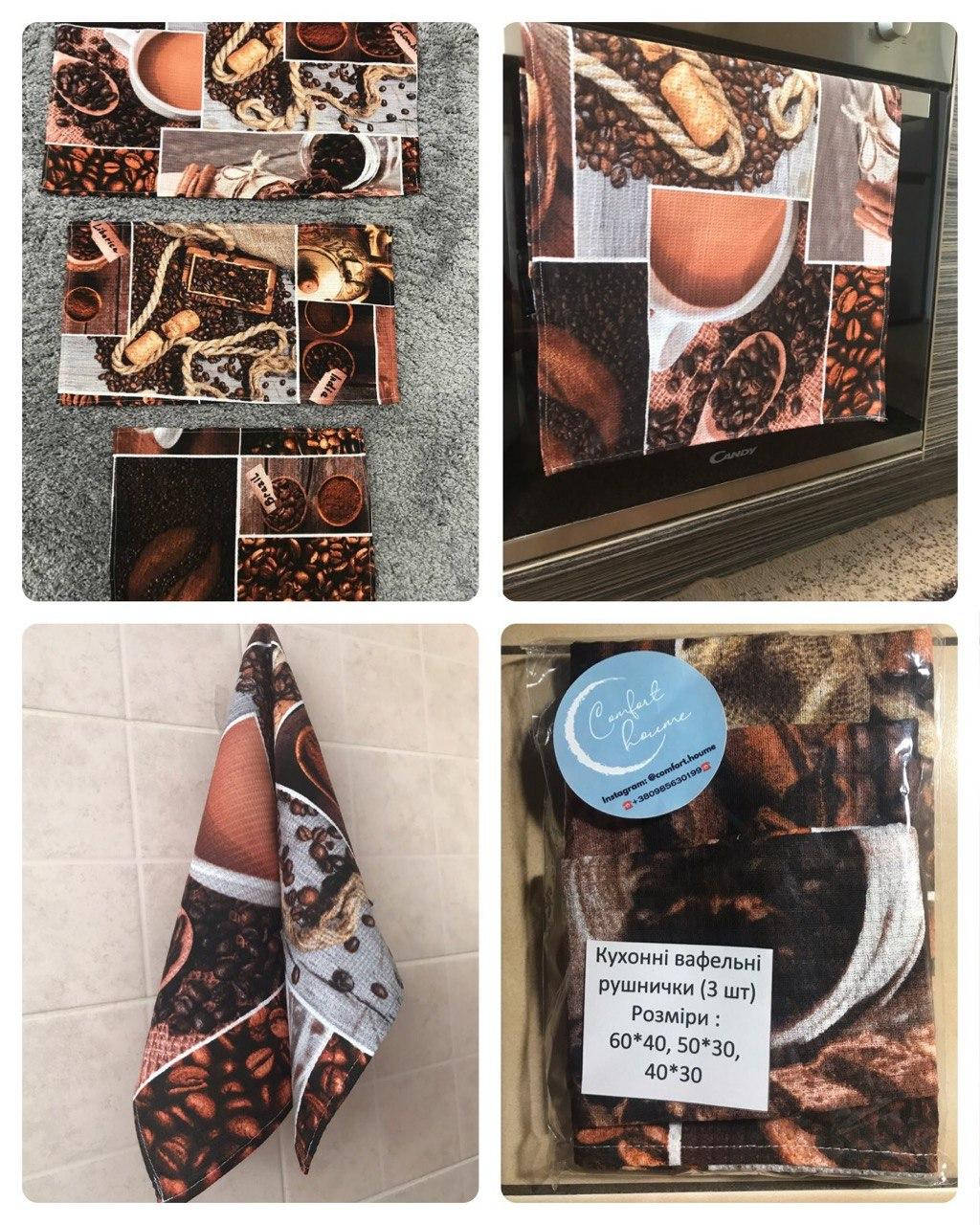 

Кухонные вафельные полотенца Кофе, Коричневый