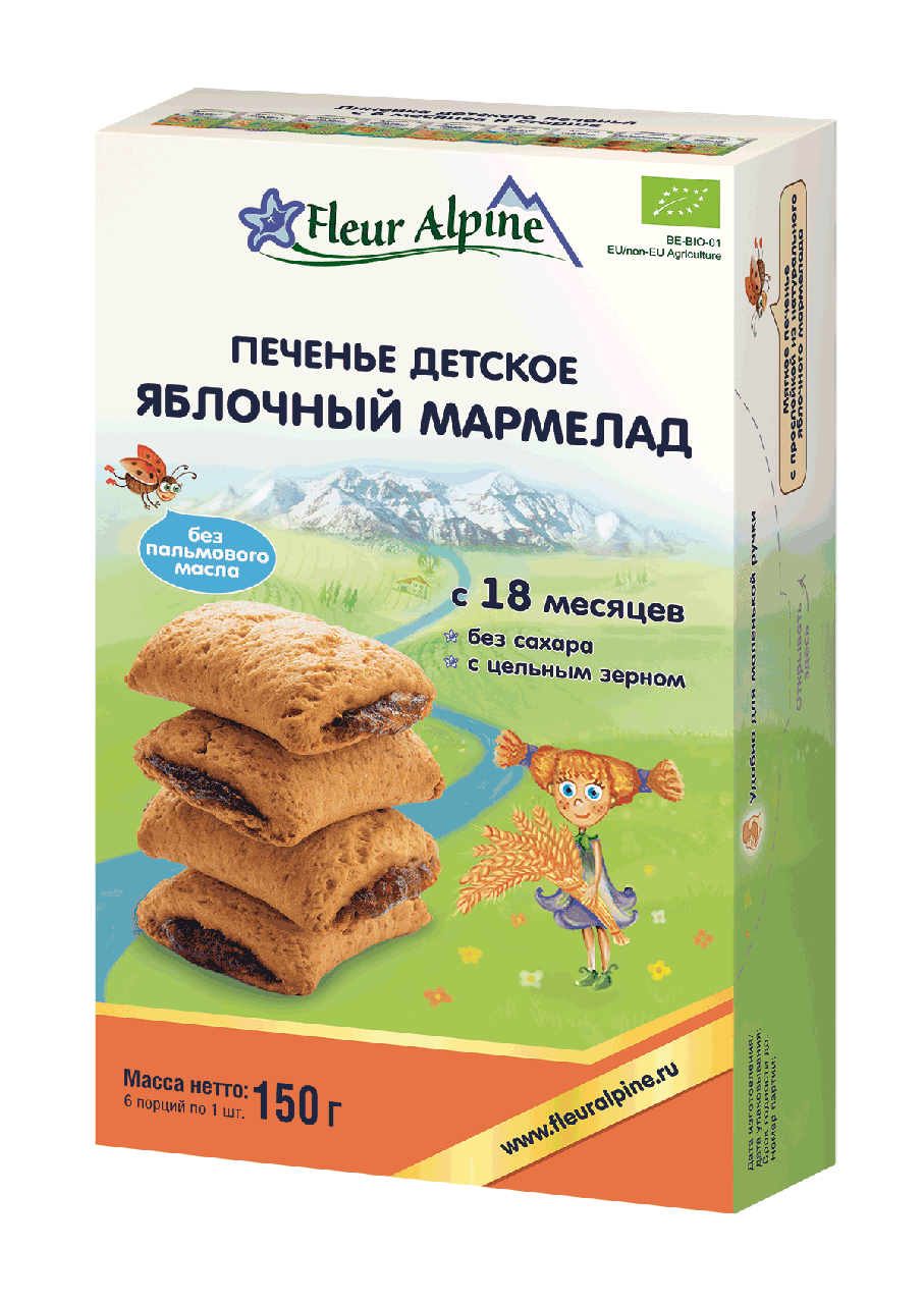 

Печенье детское Яблоко Мармелад Флёр Альпин, 150г