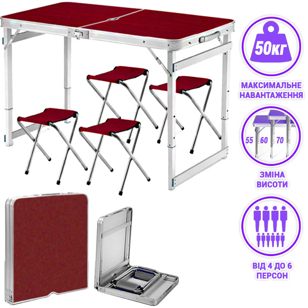 

Туристический Стол для пикника складной усиленный с регулировкой по высоте набор стол и 4 стула, Коричневый