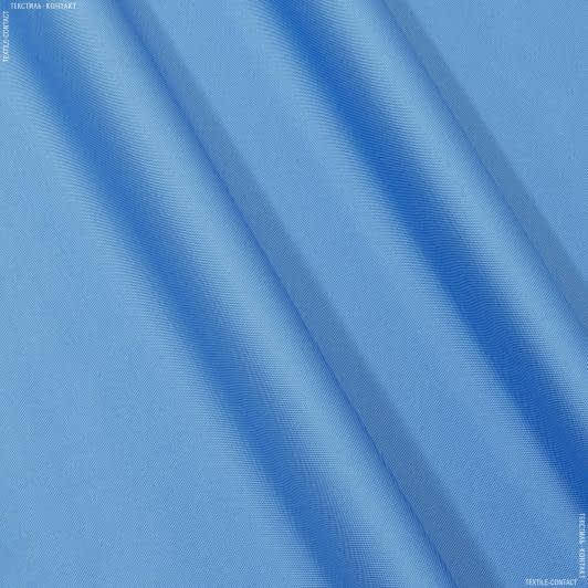 

Оксфорд-215 голубой