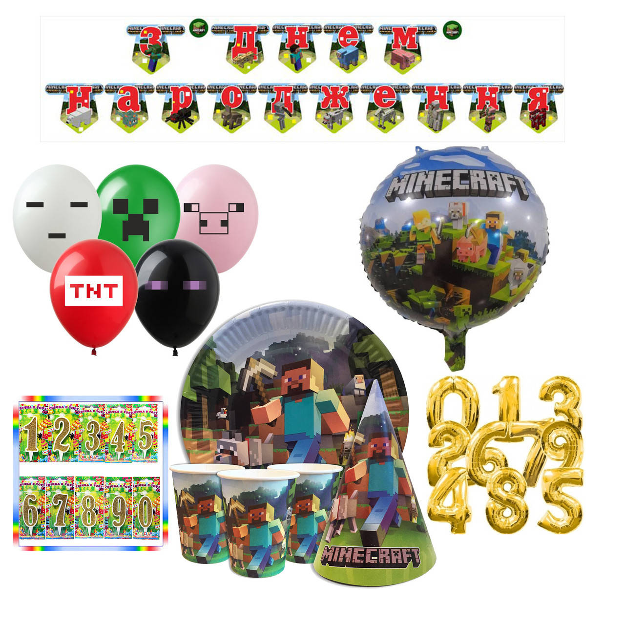 

Набор Майнкрафт товары для праздника 6 предметов со СКИДКОЙ