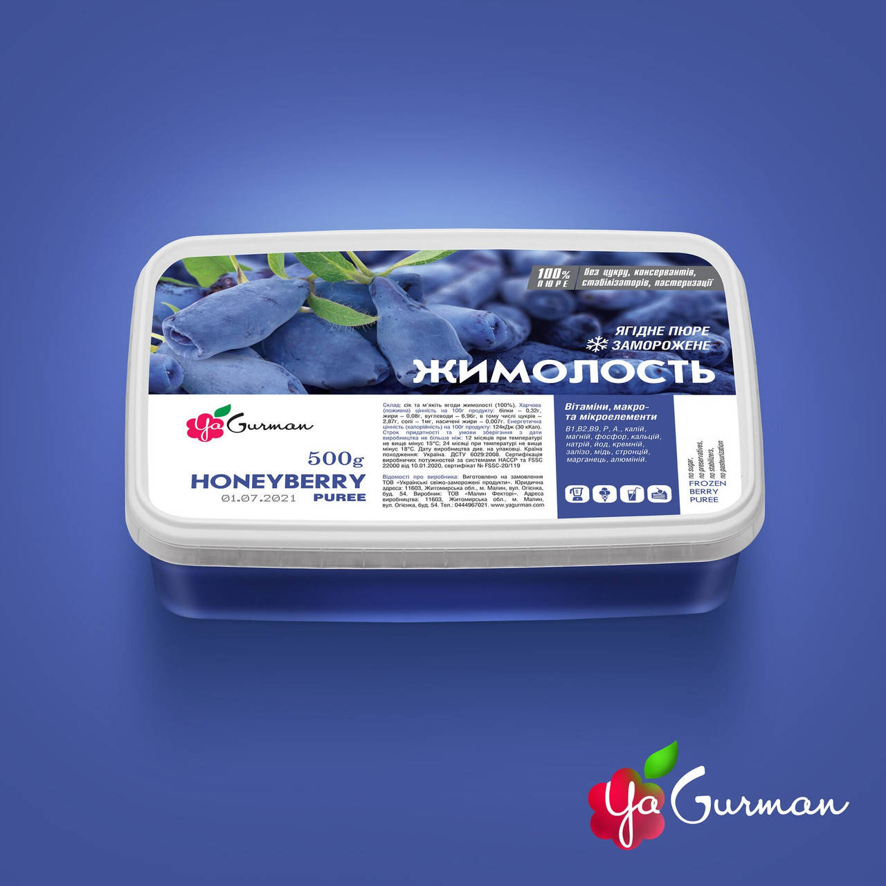 

Жимолость,пюре заморожене без цукру, YaGurman 500г
