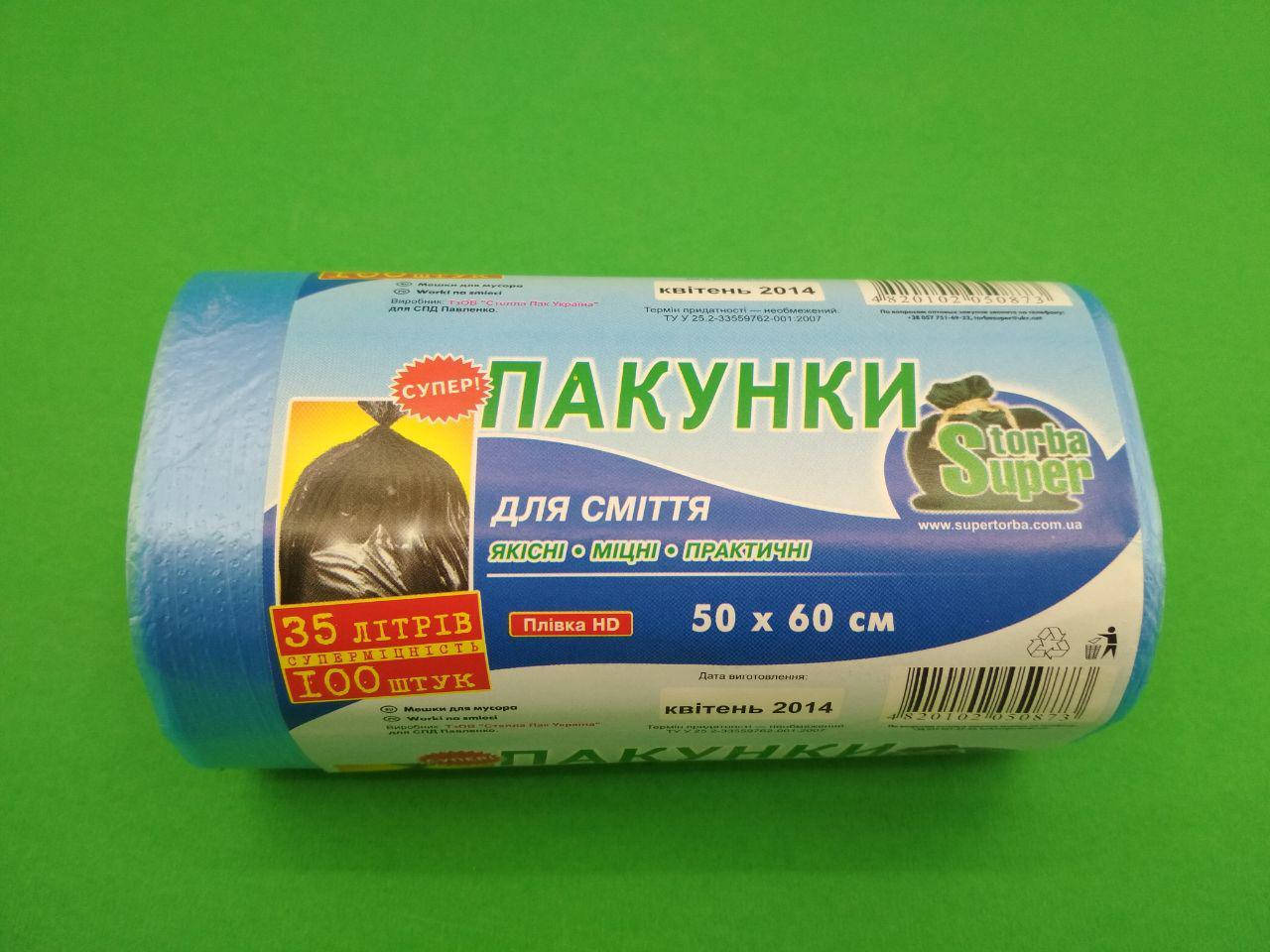 

Мусорный пакет 35литров (100шт HD) Супер Торба (1 рул)
