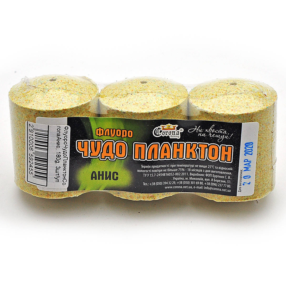 

Технопланктон Corona "Флуоро Чудо Планктон" Анис