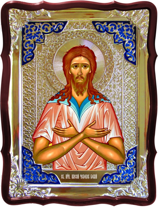 Ікони святих та їх значення для парафіян: Святий Алексій Божий Чоловік