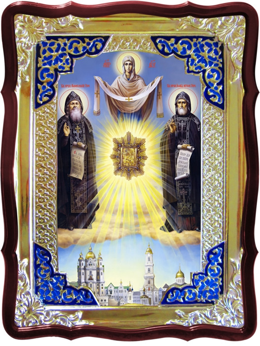 Ікони православні та їх значення для людей: Святі Амфілохій і Йов