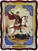 Храмовые иконы на заказ - Святой Георгий на коне