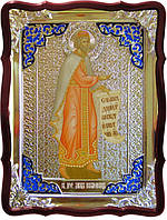 Купить именную икону святого: Святой Давид пророк