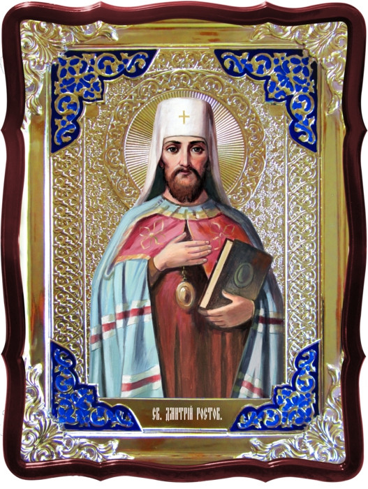 Ікони святих та їх значення для парафіян: Святий димитрій Ростовський