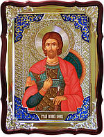 Иконы святых купить в лавке на заказ - Святой Иоанн воин