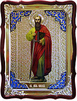 Иконы святых по именам Святой Павел, ростовая