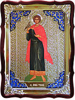 Все православные иконы в каталоге: Святой Трифон
