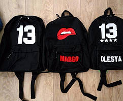 Іменний рюкзак, портфель, ранець.