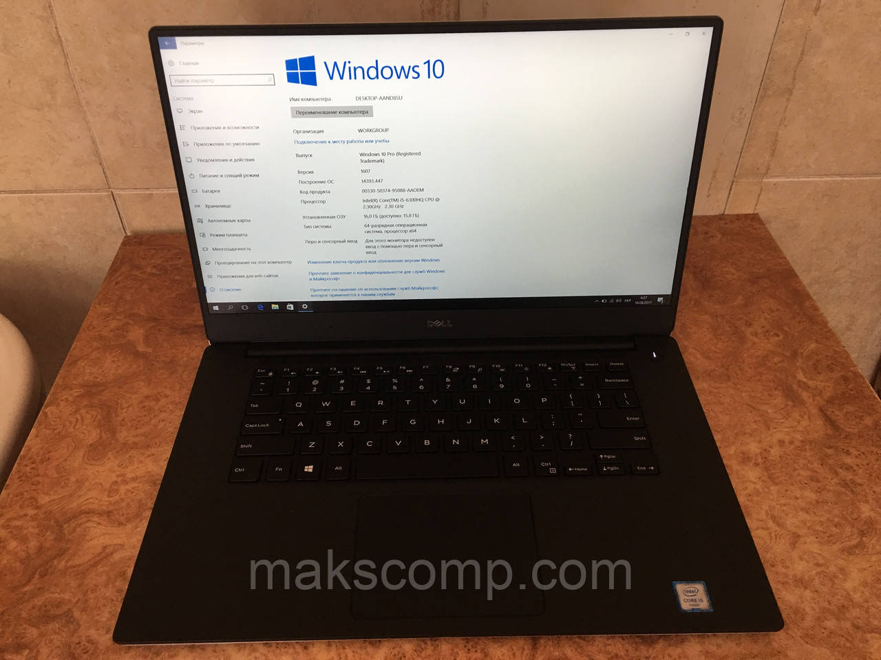 Dell XPS 9550 15'6 FHD i7 6700HQ Nvidia GTX 960 2Gb, 8Gb DDR4, 256Gb SSD m2