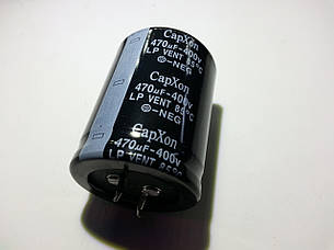 470mkf - 400v  LP 34*45  Capxon, 85°C конденсатор електролітичний