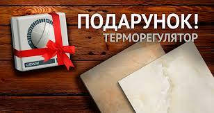 Увага Акція! Відкриття сезону Осінь 2017!