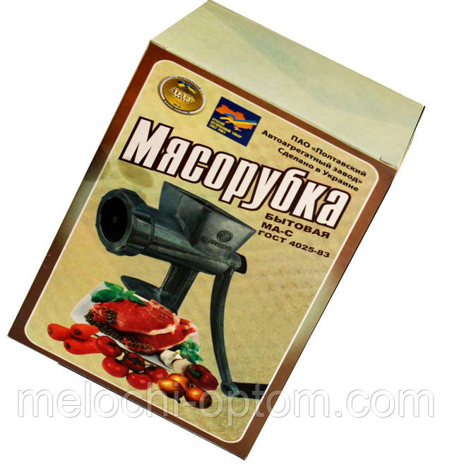 М'ясорубки ручні ПОЛТАВА побутові м'ясорубки