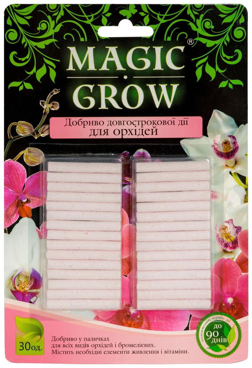 Добриво Гілея палички Magic Frow орхідея 30 шт 5914.002