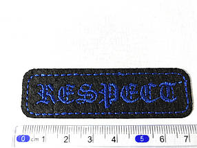 Нашивка планка Respect синій 72x21 мм