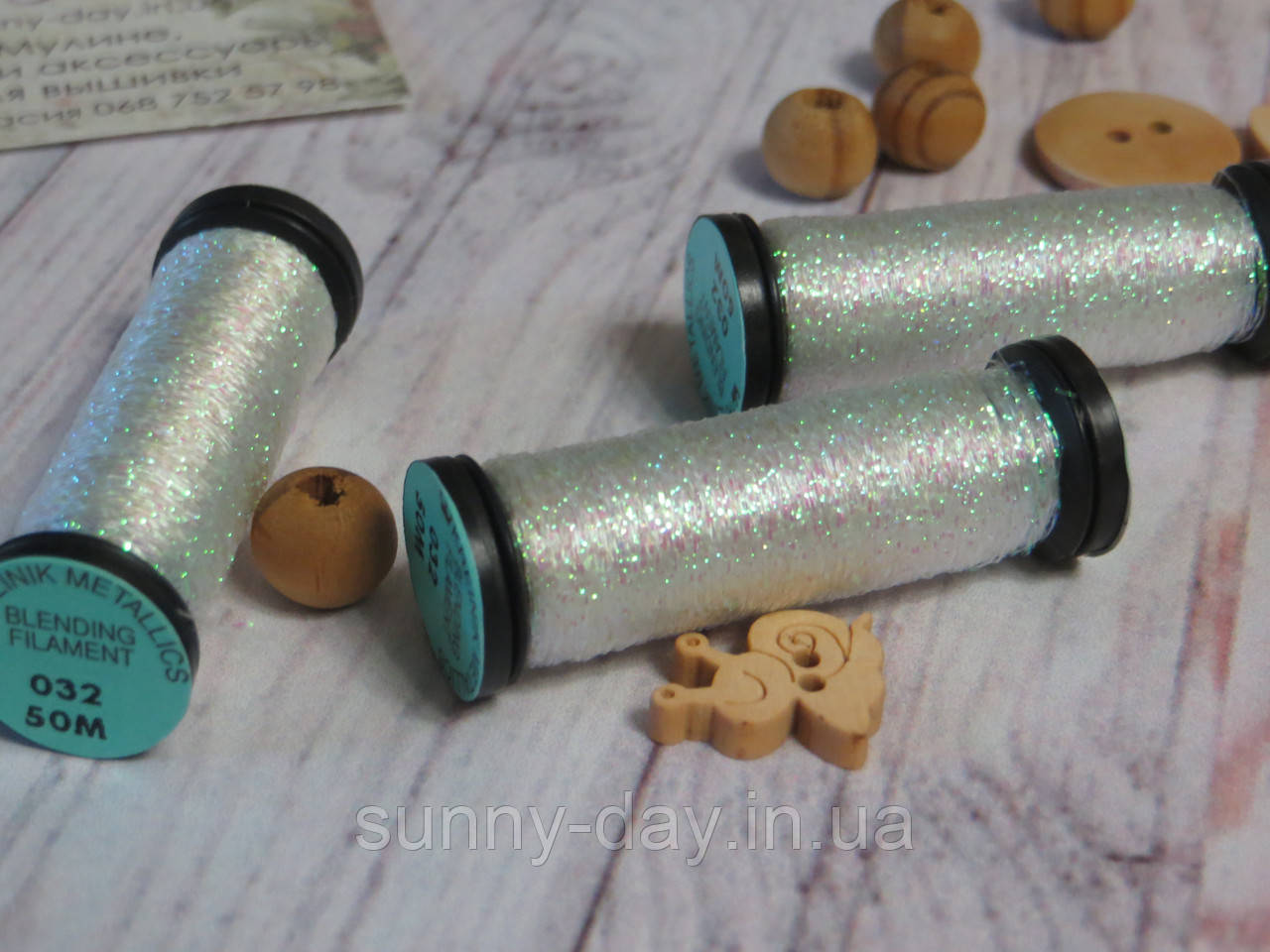 Kreinik Blending Filament (50 m), цвет 032