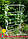 Стелаж віконний "Яна-2", підставка для квітів на 5 полиць (60*30 см), фото 8