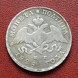 ПОЛТИНА 1826 - 1931  Микола  I  муляж, фото 2