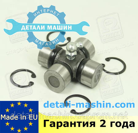 Крестовина Кардана с Масленкой ВАЗ 2101, 2102, 2103, 2104, 2105, 2106 ...
