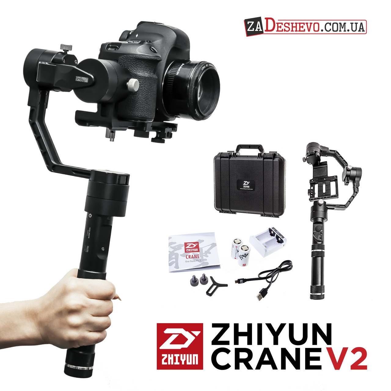 Стабілізатор для фотокамери Zhiyun Crane v2 (NEW 2017) (ZYC)