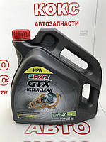 Олива моторна п/синтетична Castrol 10W40 GTX (4L)