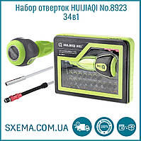 Набір викруток 34в1 HUIJIAQI No.8923 з тріскачкою, для дому та автомобіля
