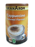 Капучино карамельный Cappuchino GranArom Caramell, 250 гр.