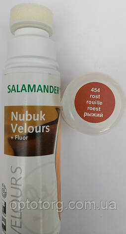 Крем рідкий рудий Salamander — для замші та велюру "Nubuk Velours Liquid" 75 мл, фото 1