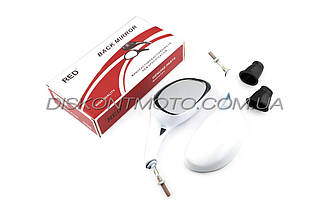 Дзеркала крапля (білі) RED