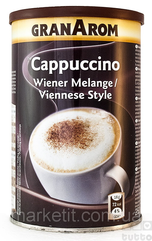Капучино Cappuccino Granarom Viennese Style -, 250 гр.