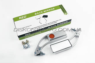 Прямокутні дзеркала